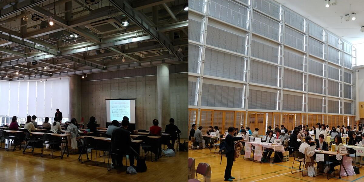「令和元年度　保育士就職支援研修・相談会（東京都委託事業」